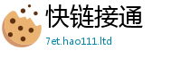 2025新澳门2025免费原料经77777788888王中王正版